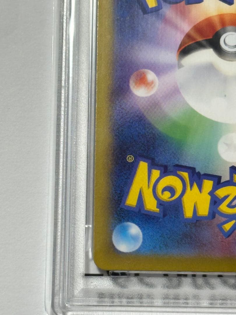 PSA 10 Pokemon Cynthia's Garchomp ex — 087/063 — Japanese