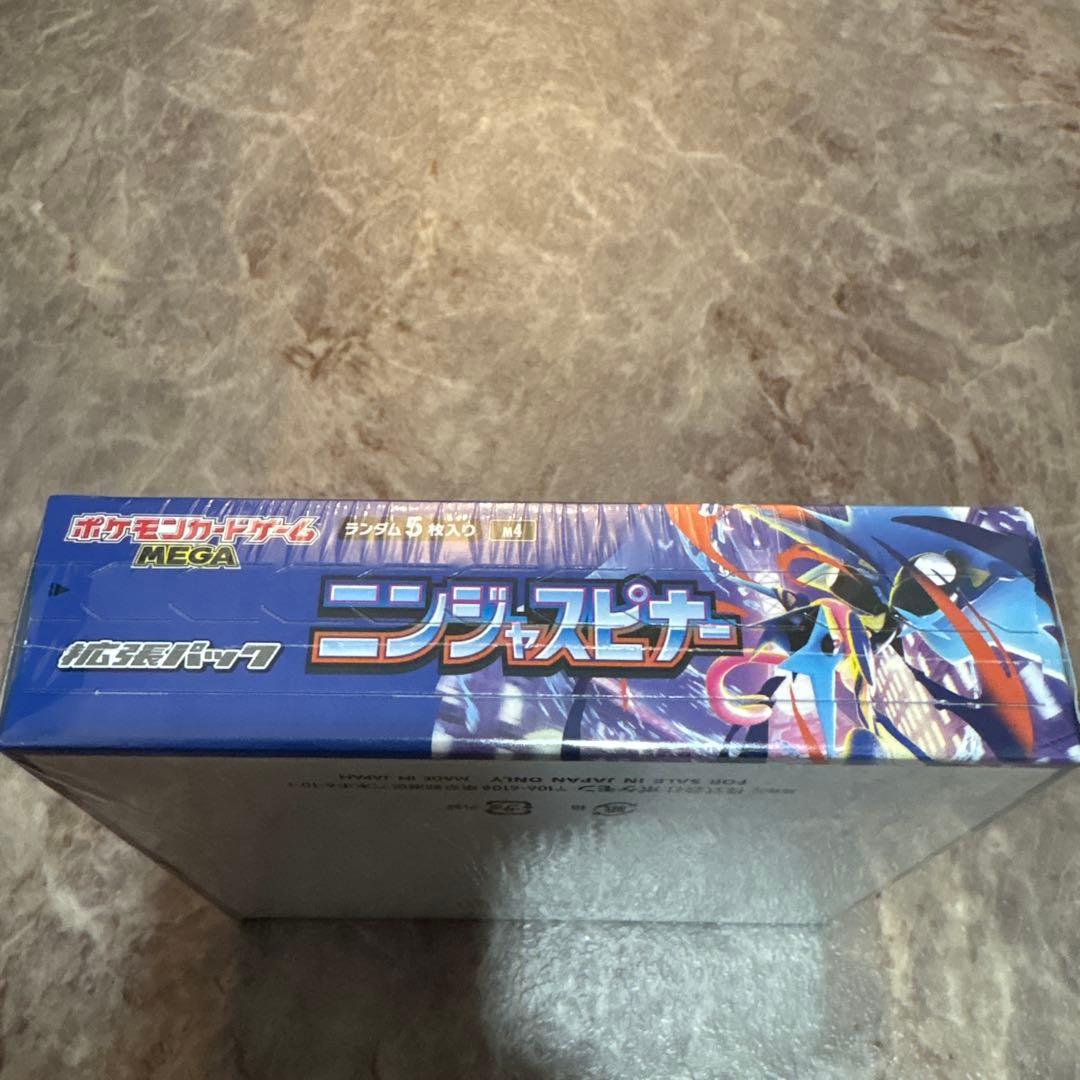 Pokemon Pokémon Card Game Ninja Spinner MEGA Box — Japanese