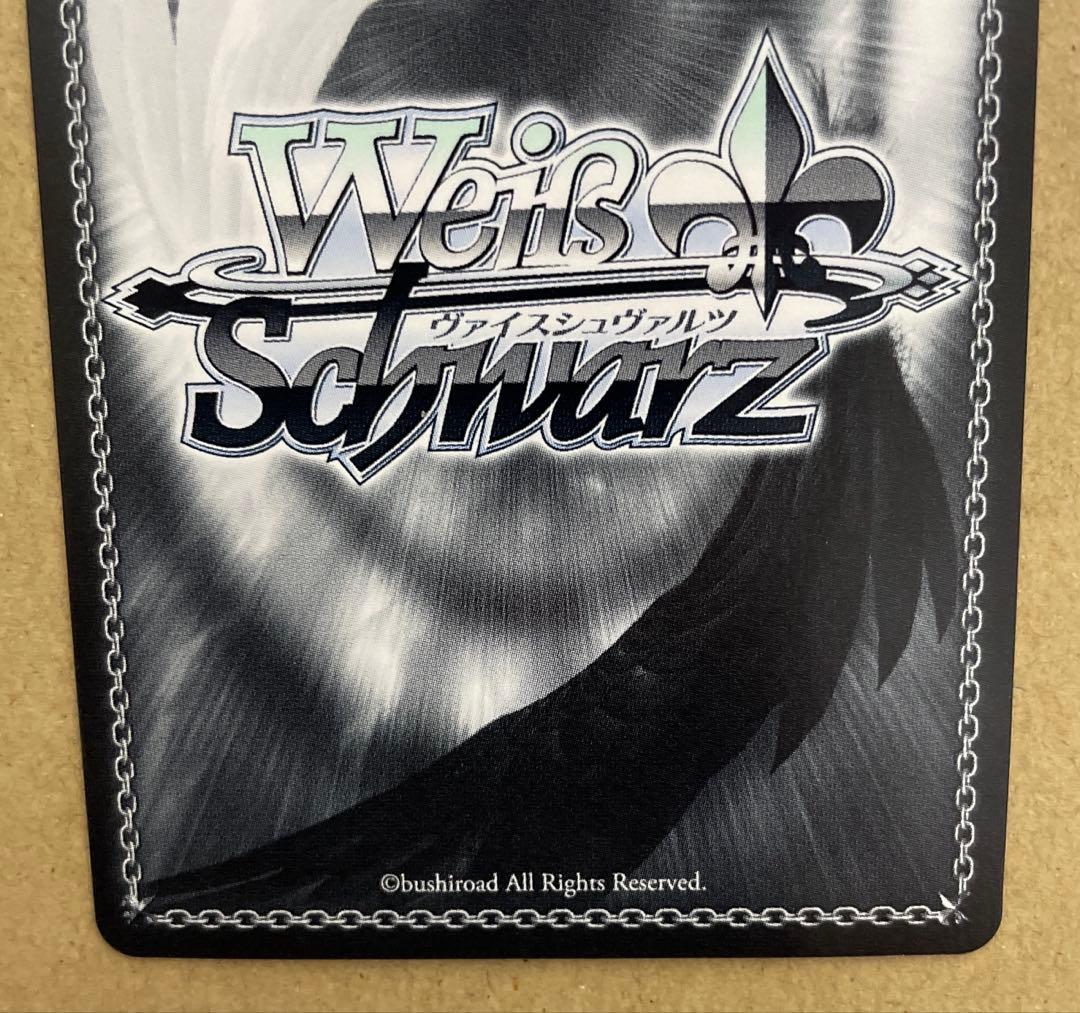 Weiss Schwarz Vast: Toward a New World Tio — Japanese
