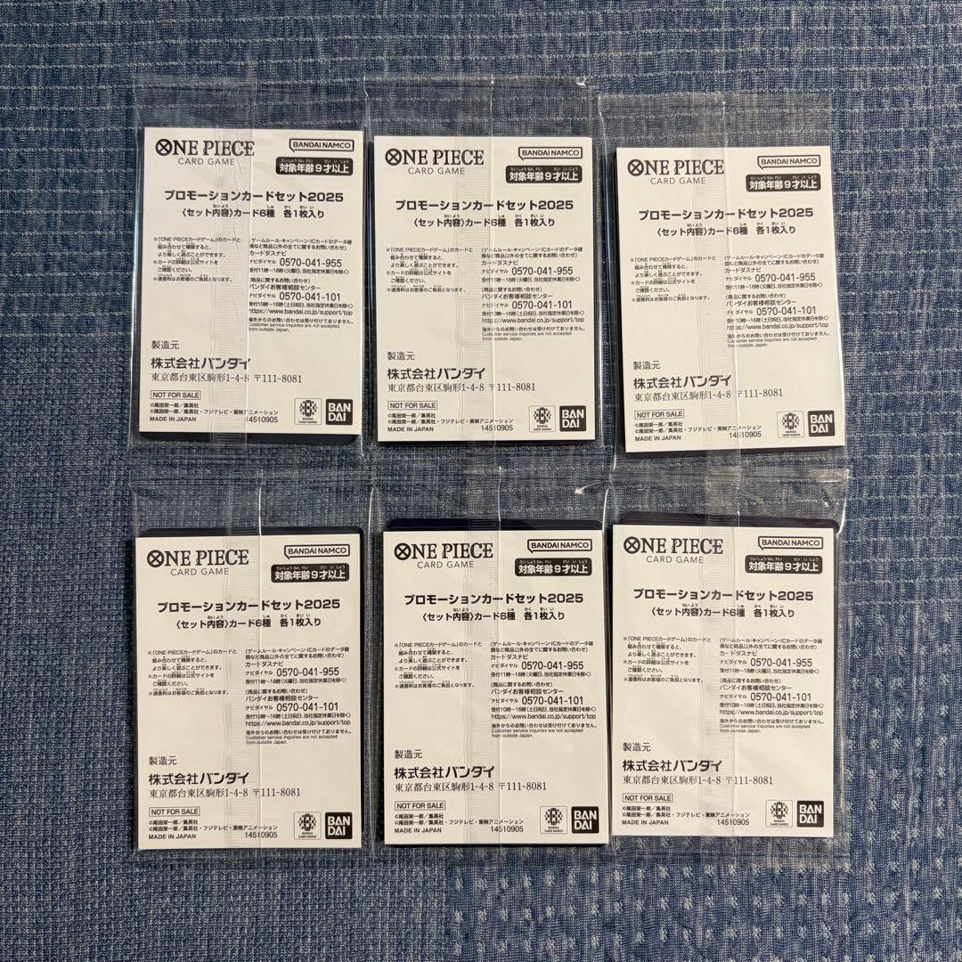One Piece One Piece Promo Card Set 2025 6 Pack Unopened Pack — Japanese