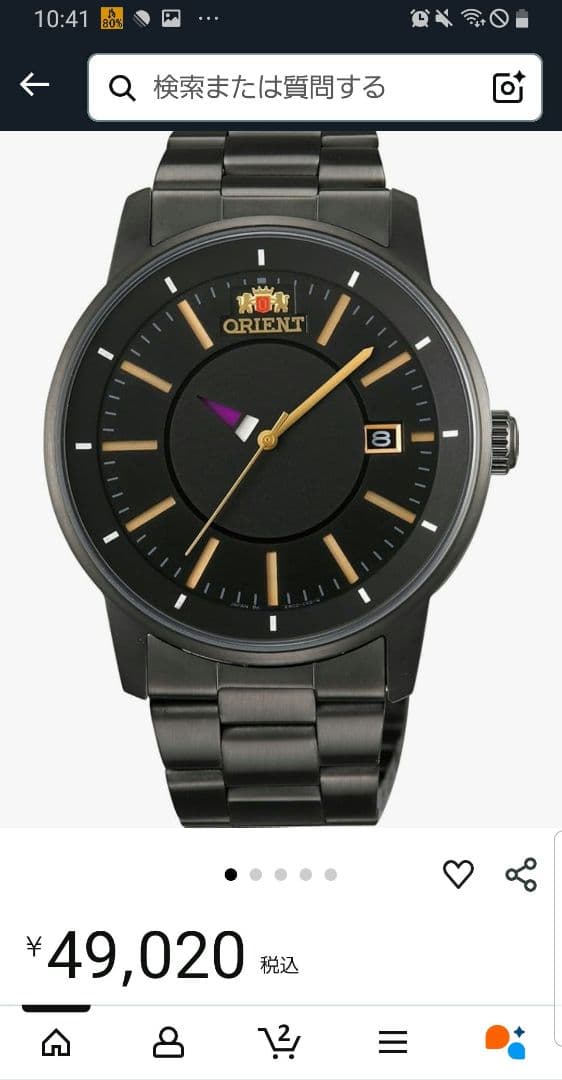ORIENT ER02-D1-B CA Automatic Men's Watch — Japanese