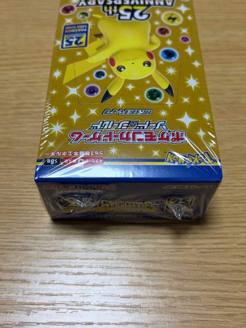 Pokemon Pokémon Card Game 25th Anniversary Collection Box — Japanese