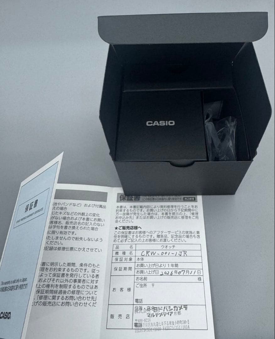 CASIO CRW-001-1JR Digital Men's Watch — Japanese