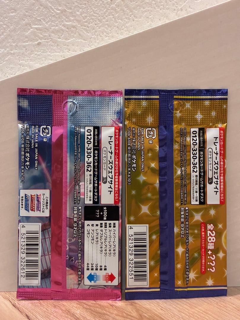 Pokemon Pokemon Card Anniversary Collection Fusion Arts Pack — Japanese