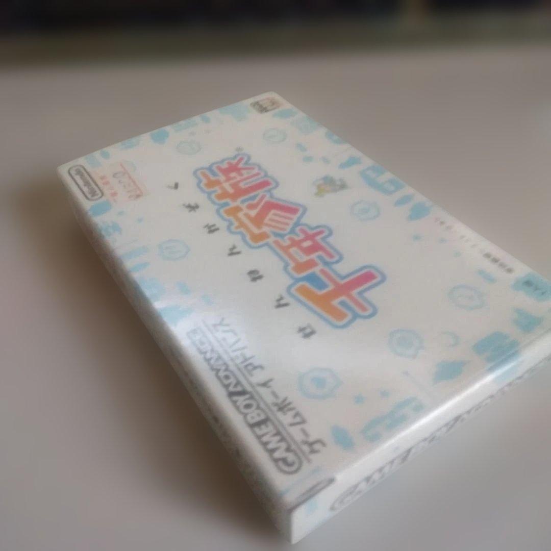 Game Boy Millennium Family handheld console unused unopened with original external box in almost good condition