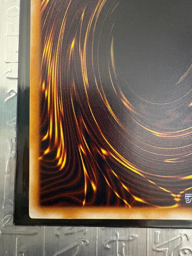 Yu-Gi-Oh Yu-Gi-Oh! Thousand-Eyes Sacrifice Relief One Owner Item Good Condition — Japanese