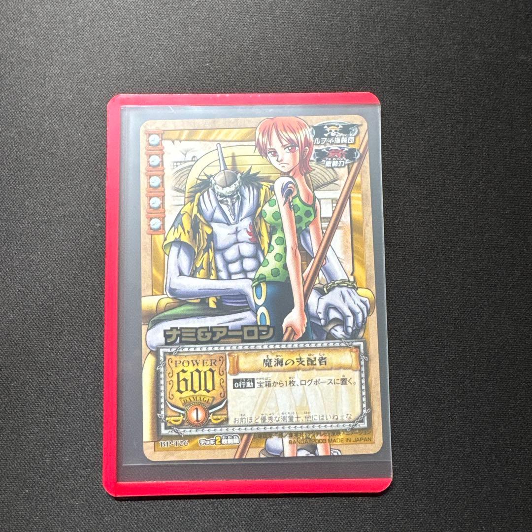 One Piece Arlong — BP-T06 — Japanese
