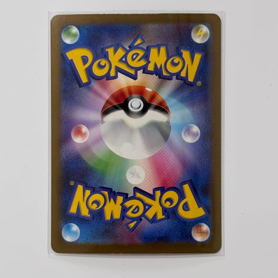 Pokemon Charizard ex UR — SV Expansion Pack Ruler of the Black Flame 139/108 — Japanese