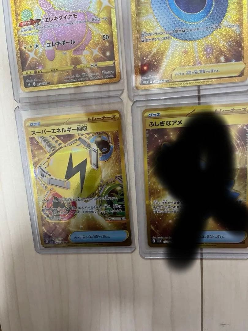 Pokemon Mysterious Candy UR — SV Expansion Pack Violet ex — Japanese