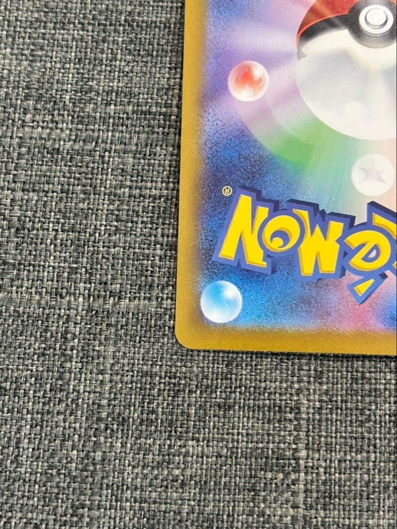 Pokemon Espeon ex SAR — SV High Class Pack Terastal Festival ex — Japanese