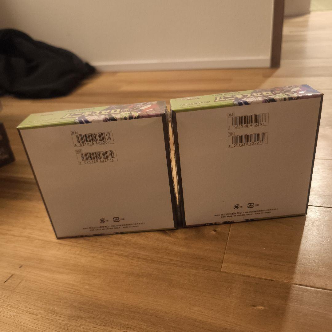 Pokemon Munikus Zero Box — Japanese