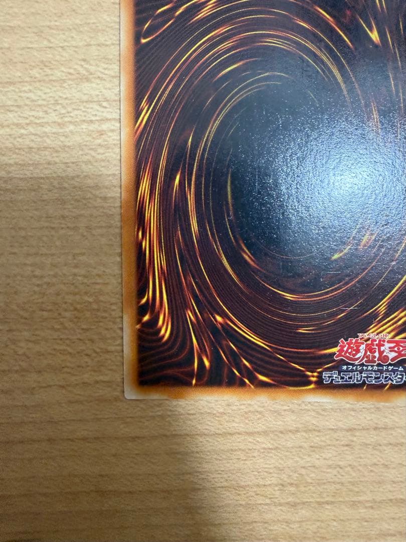 Yu-Gi-Oh Exodia the Forbidden One — PG-65 — Japanese
