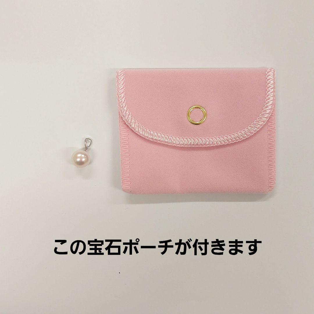Platinum PT900 pendant with 8.7mm round white pink Akoya pearl