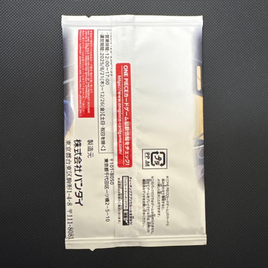 One Piece One Piece Card Game V Jump All Applicants Service Pack — Japanese