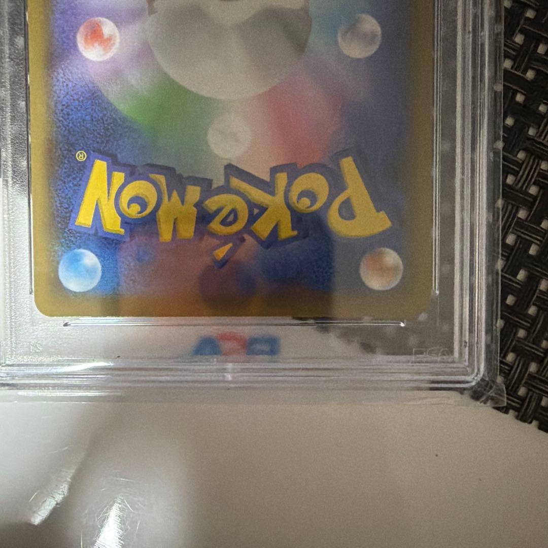PSA 10 Pokemon Charizard VMAX — Japanese