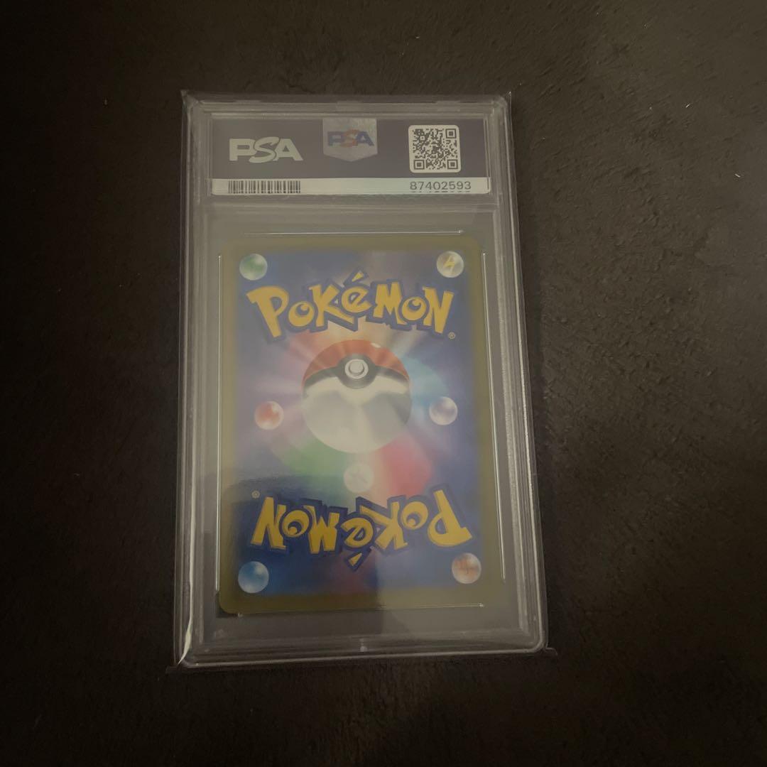 PSA 10 Pokemon Dedenne VMAX — Japanese