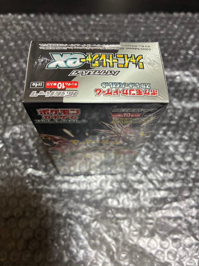 Pokemon Scarlet & Violet High Class Pack Shine Treasure Box — SV High Class Pack Shiny Treasure EX — Japanese