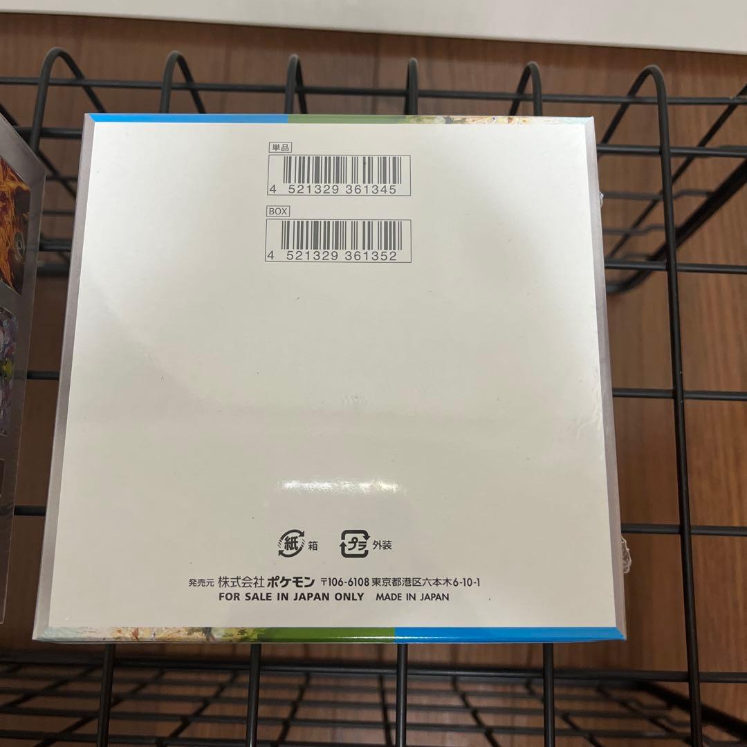 Pokemon Pokémon Card Unopened Shrink Wrap 2 Box Set Box — Japanese