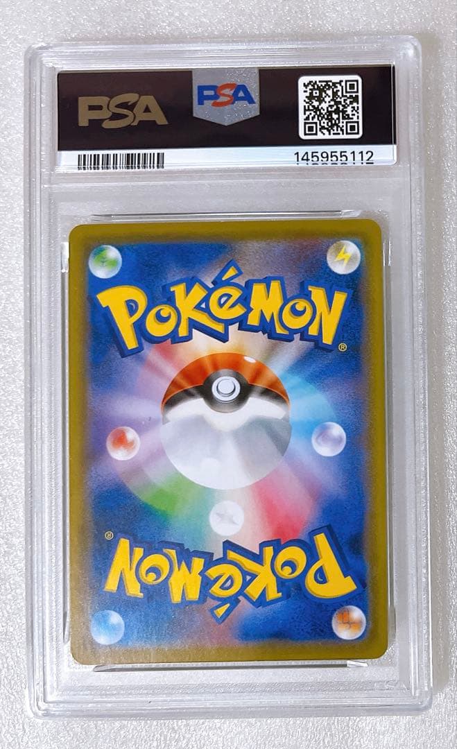 PSA 10 Pokemon Gengar VMAX — 002/019 — Japanese