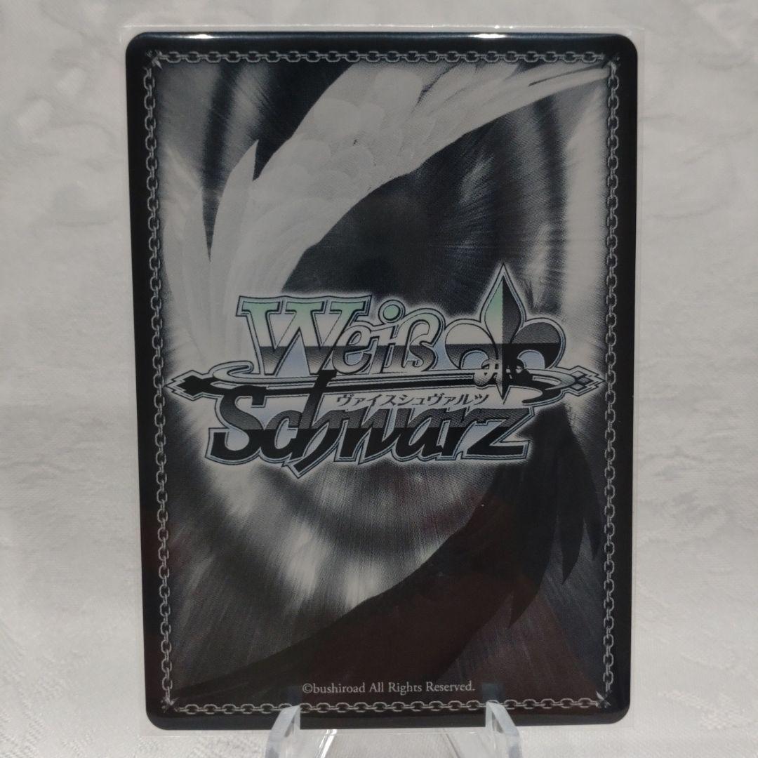 Weiss Schwarz Weiße Liebe Voice & Wish: Rea's Prayer SP Foil Signed — Japanese