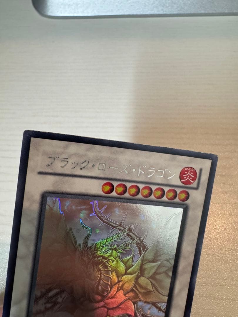 Yu-Gi-Oh Black Rose Dragon — Japanese