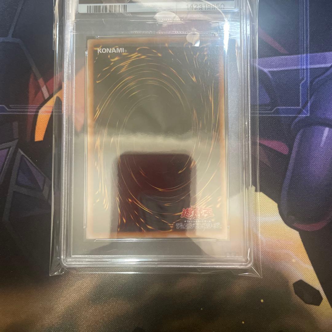 PSA 10 Yu-Gi-Oh Magical Ghost — Japanese