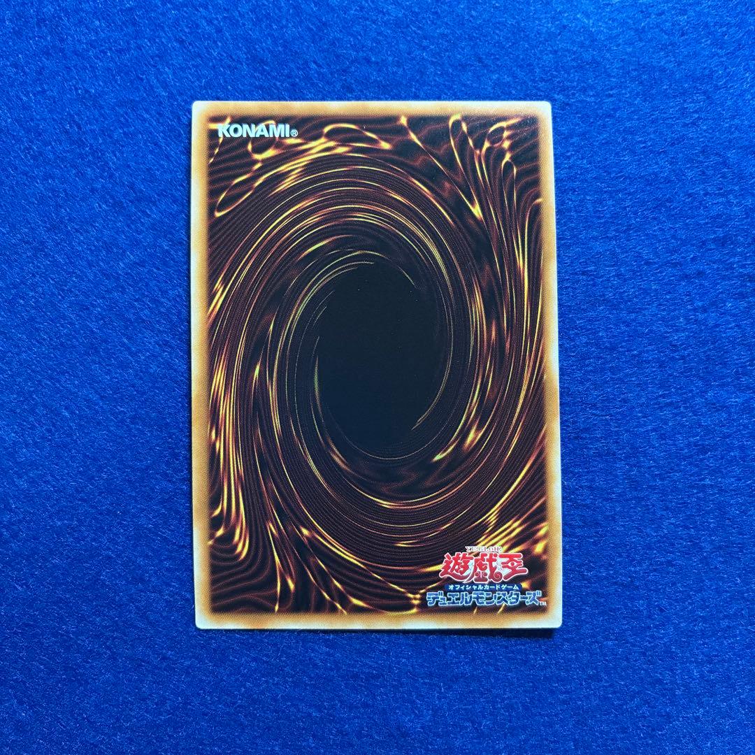 Yu-Gi-Oh Ultimate Crystal Beast Rainbow Dragon — Japanese