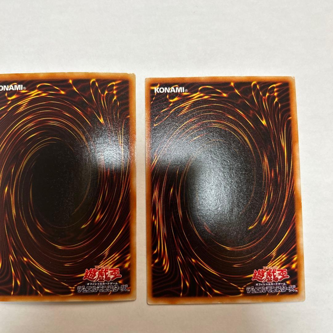 Yu-Gi-Oh Yu-Gi-Oh! Early Period 2 Collection — Japanese