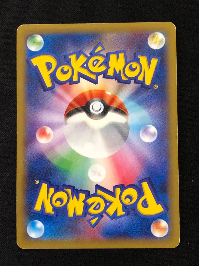 Pokemon Gengar ex RR — XY Expansion Pack Phantom Gate 033/088 — Japanese