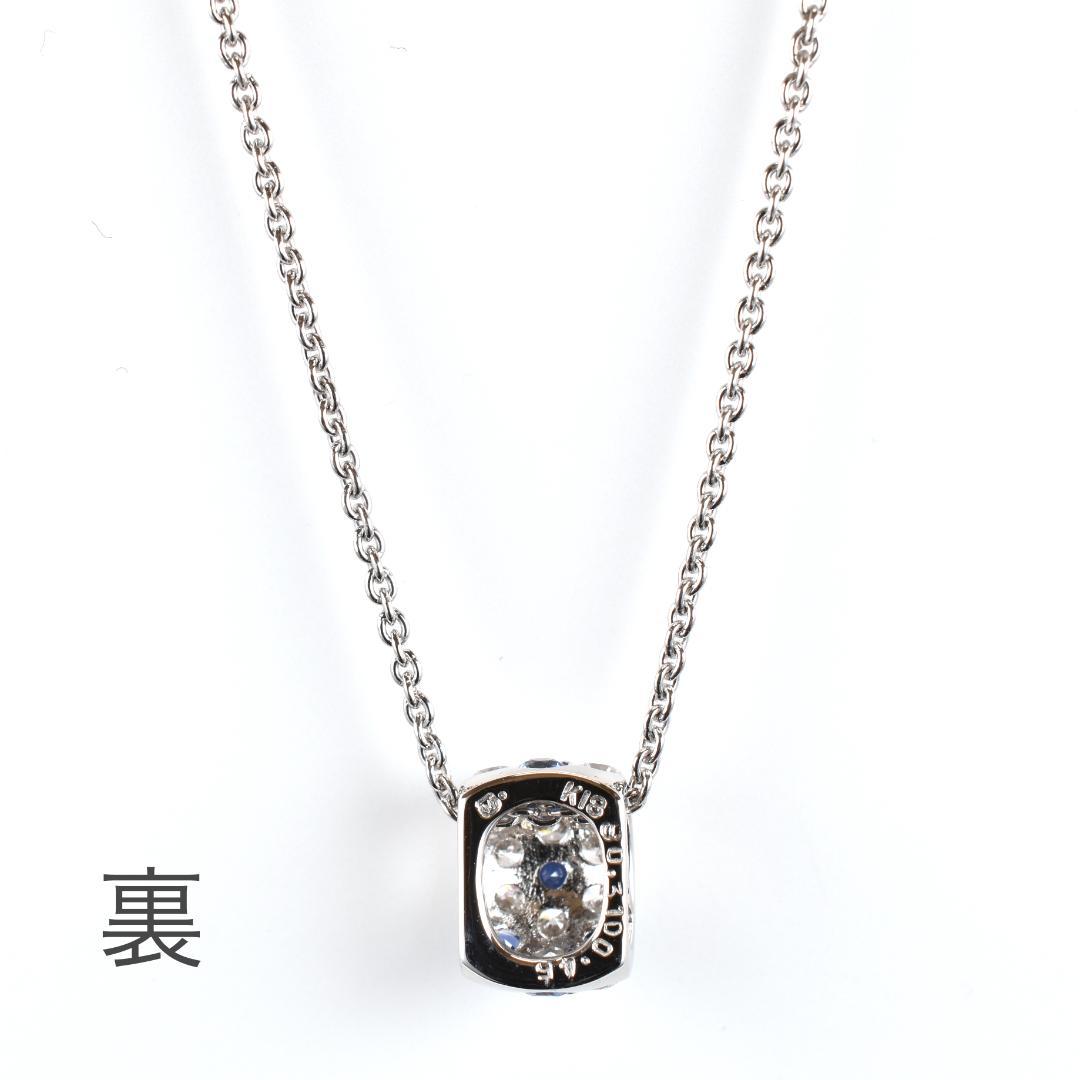 Newly restored Mikimoto white gold necklace with sapphire and diamond pendant measuring 39 cm length