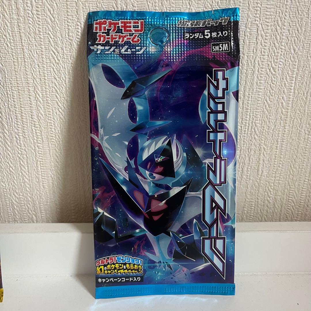 Pokemon Ultrasan Ultra Sun Ultra Moon Pack Unopened Pack Discontinued Pack Pack — Japanese
