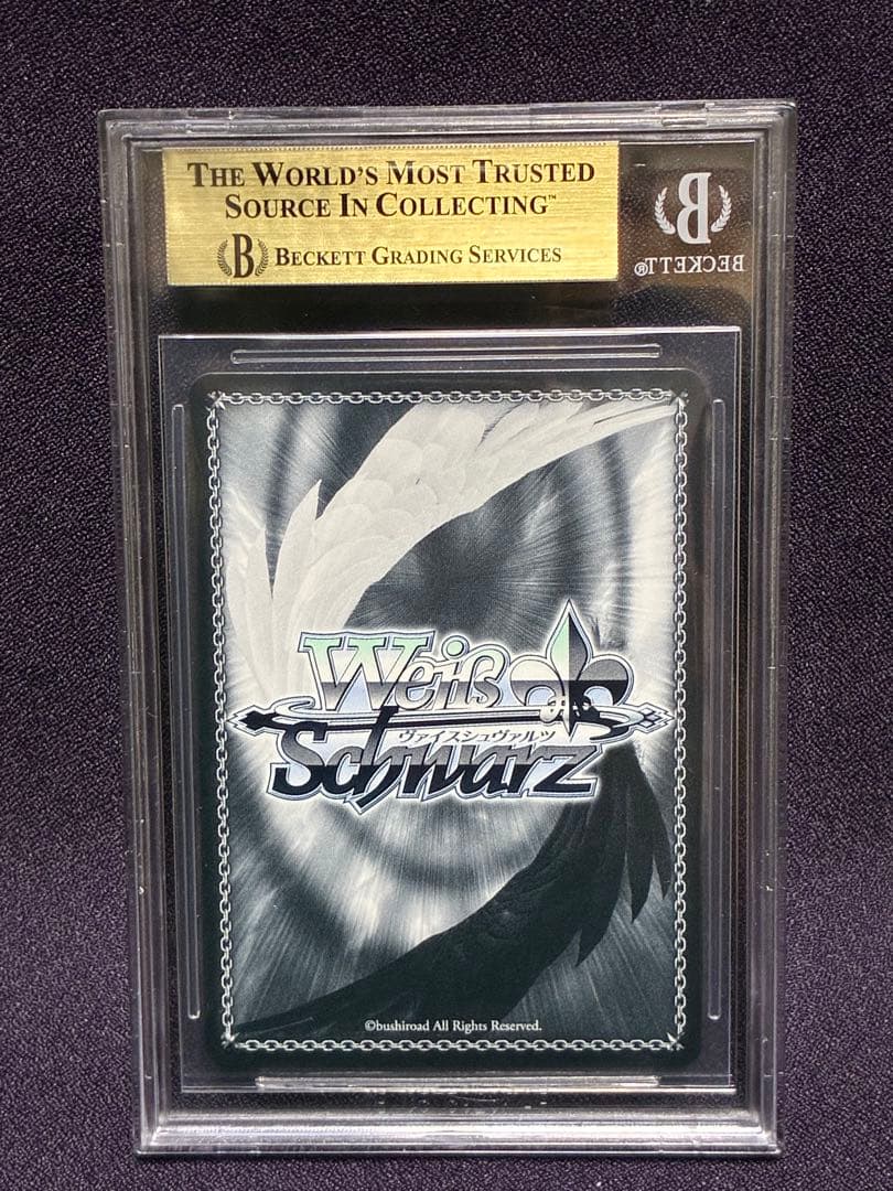BGS 10 Weiss Schwarz Waterfront Rest Spot Ayasa Ichigaya — Japanese
