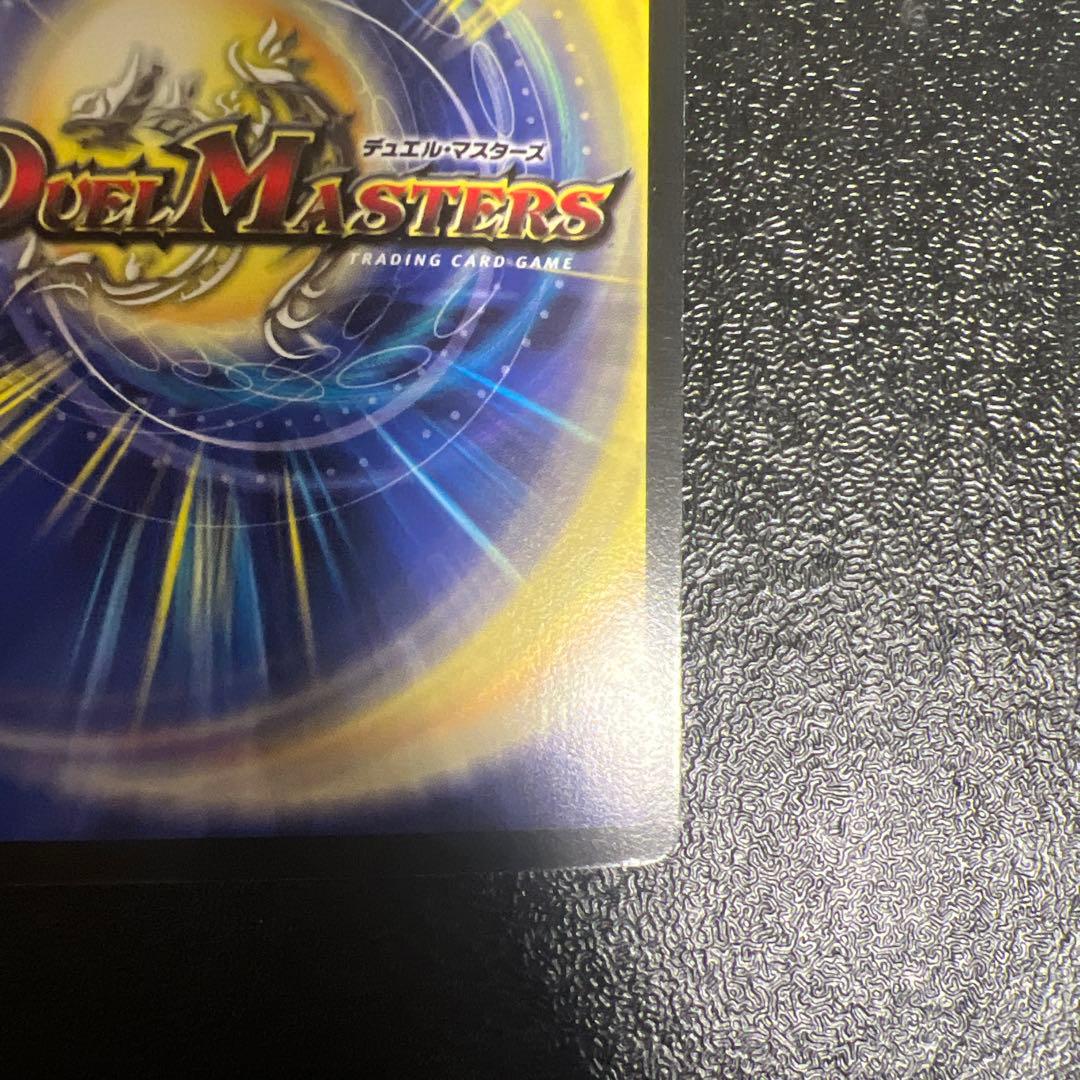 Duel Masters Dark King Death Phoenix — Japanese