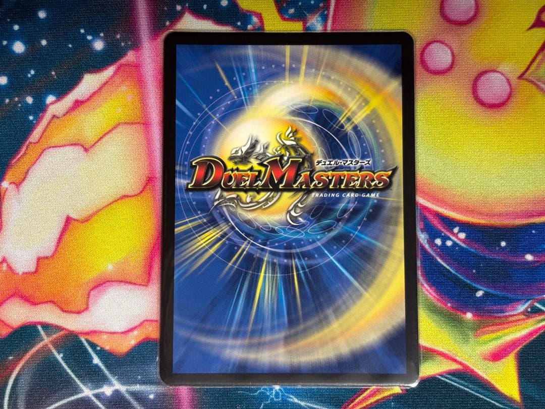 Duel Masters Duel Masters Holy Light God Priest Rudolf Arcadia Gold Treasure — Japanese