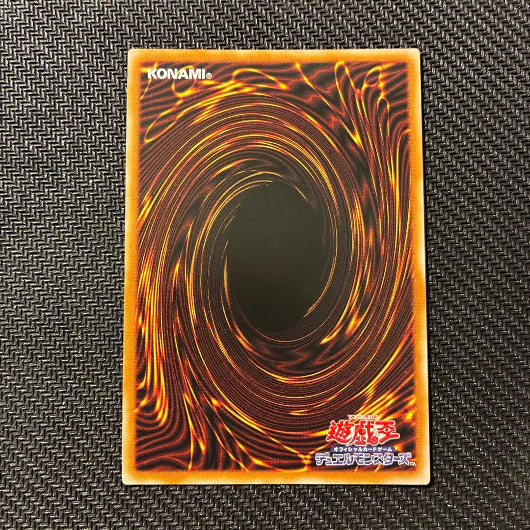 Yu-Gi-Oh Wake Up Your E・HERO — Japanese