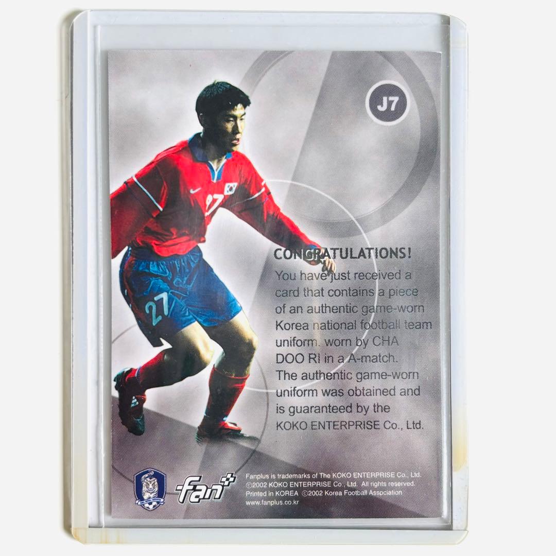 Soccer Player Jersey Card Korea National Team CHA DOO RI — Japanese