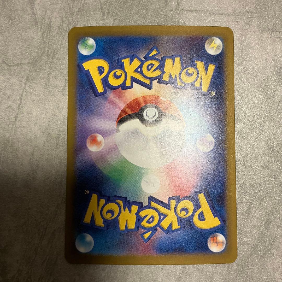 Pokemon Rocket's Mewtwo ex SAR — M High Class Pack MEGA Dream ex — Japanese