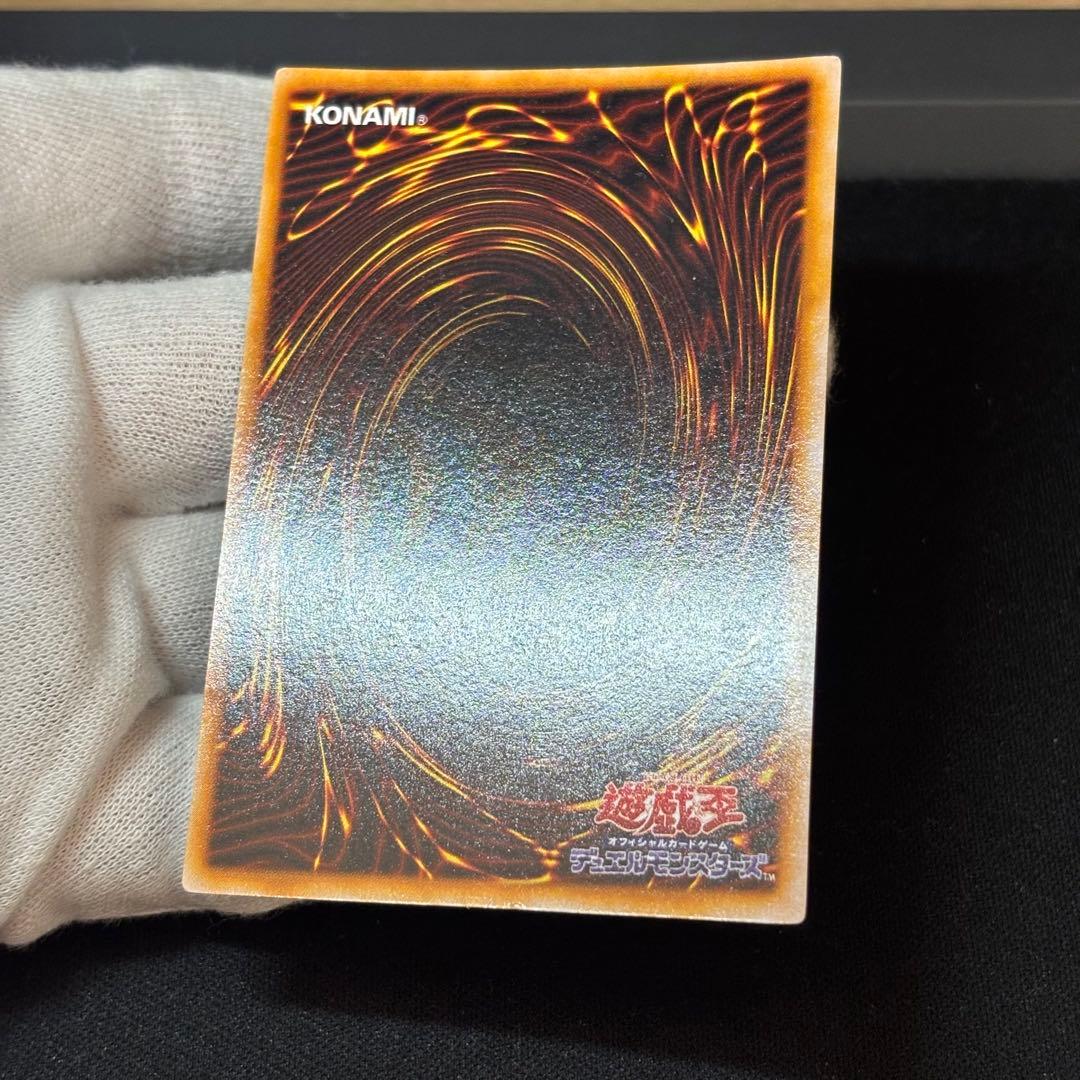 Yu-Gi-Oh Chaos Soldier Initial Ultra — Japanese