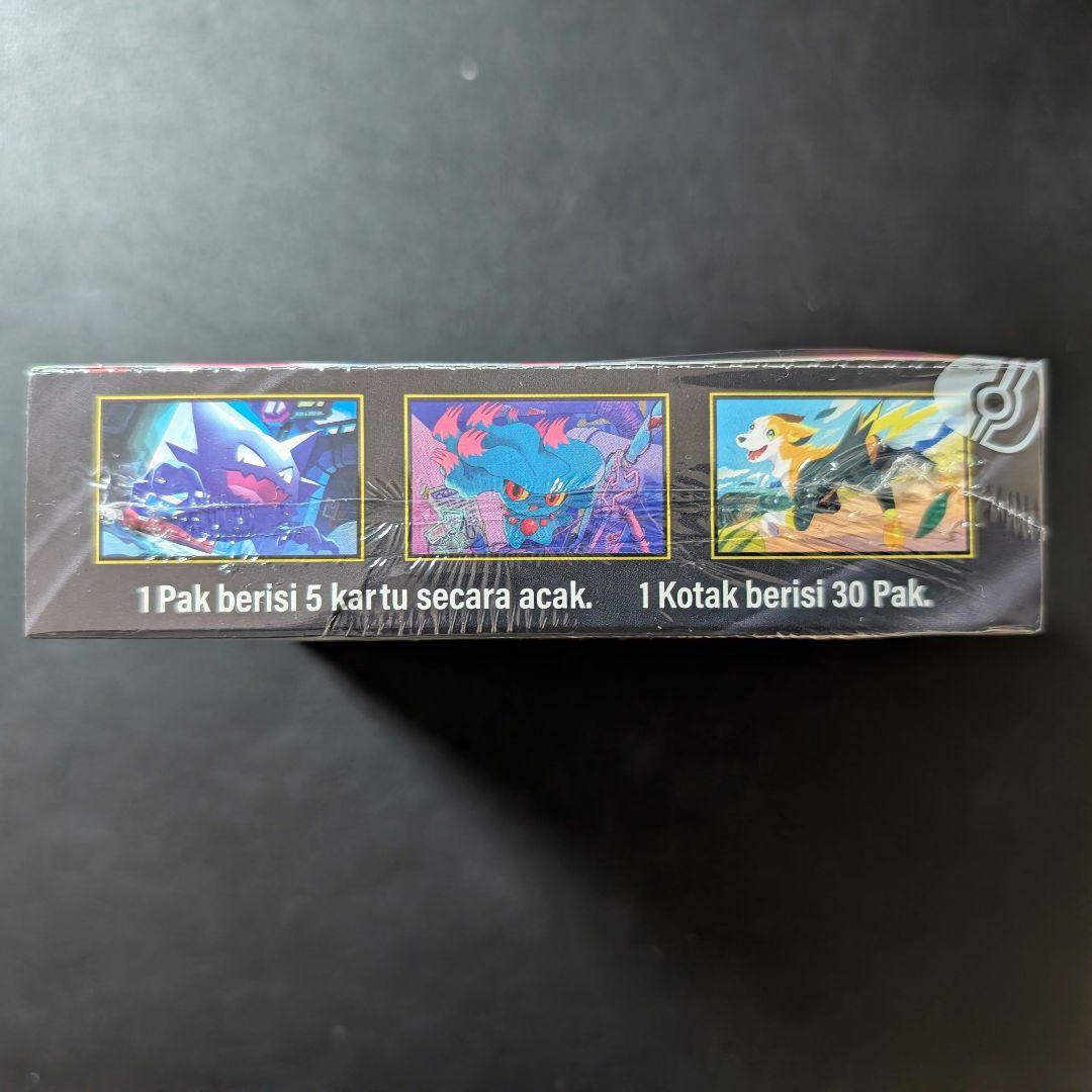 Pokemon Infernape X Box — インドネシア語版
