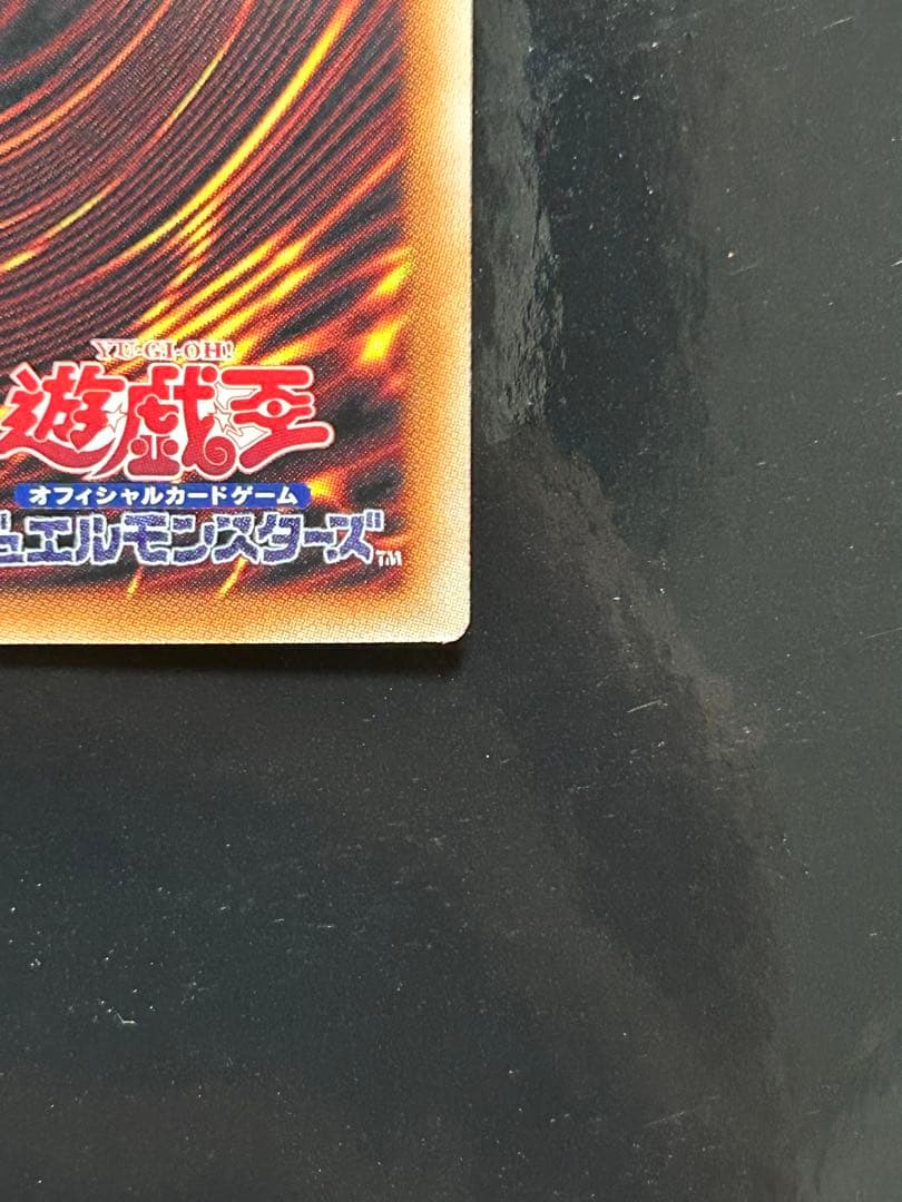 Yu-Gi-Oh Knight皇 Prisma Prima 25th — Japanese