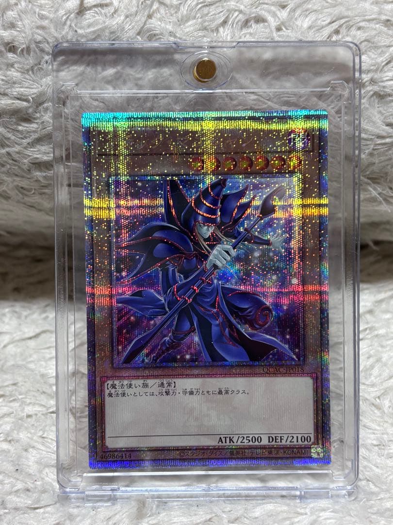 Yu-Gi-Oh Dark Magician QCAC — Japanese