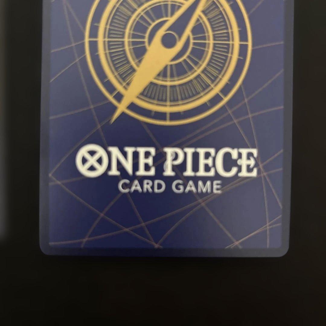One Piece Yamato — Japanese