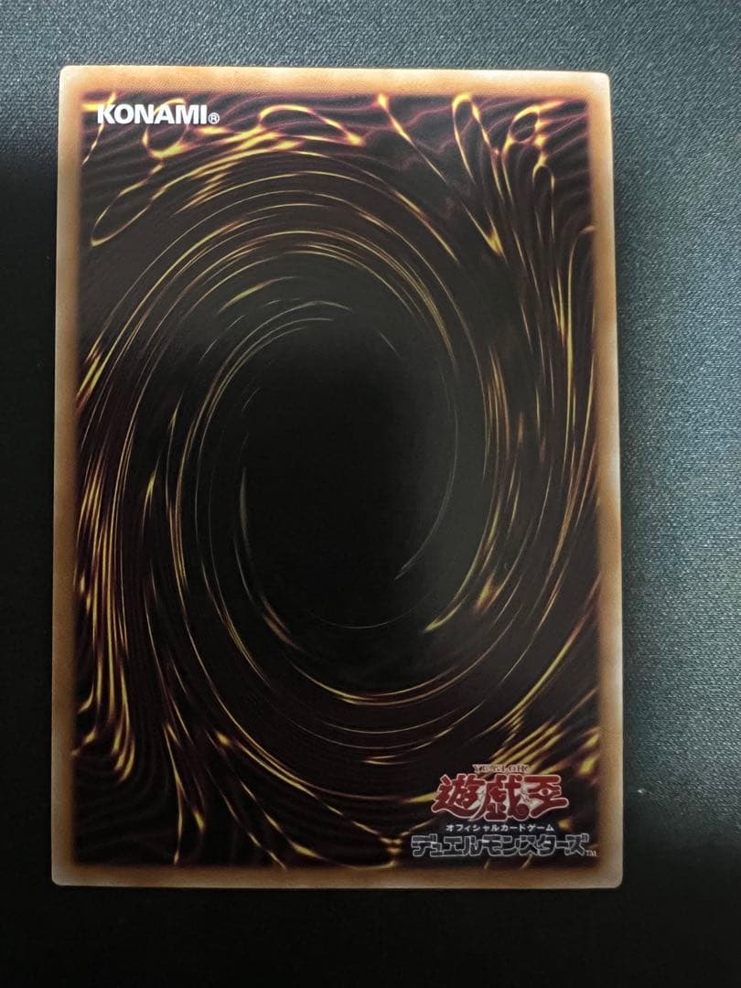 Yu-Gi-Oh Duelist Kingdom Hayate the Night Star Alternative Art Secret Rare 25th — Japanese