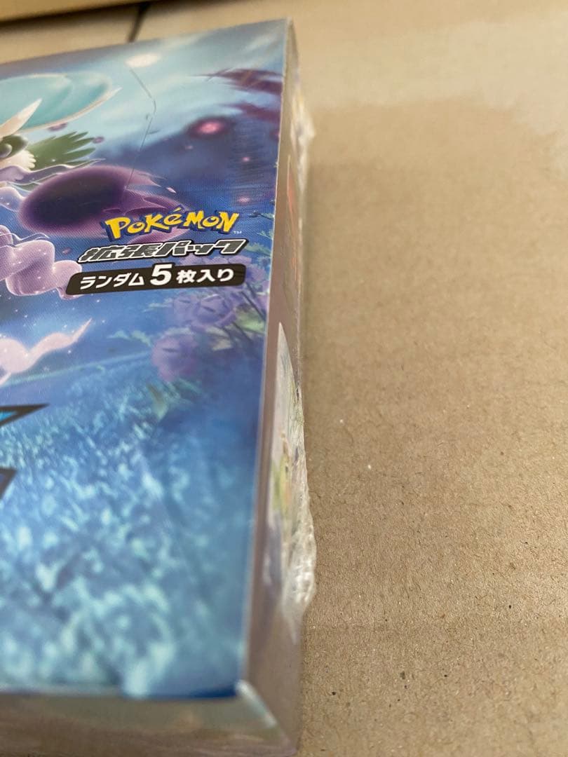 Pokemon Sword & Shield Expansion Pack: Shiny Black Geyser Box — S Expansion Pack Jet-Black Poltergeist — Japanese
