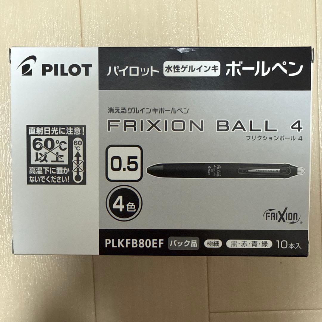Set of 10 New PILOT FRIXION BALL 4 white pens with black red blue green friction ink and slide lever