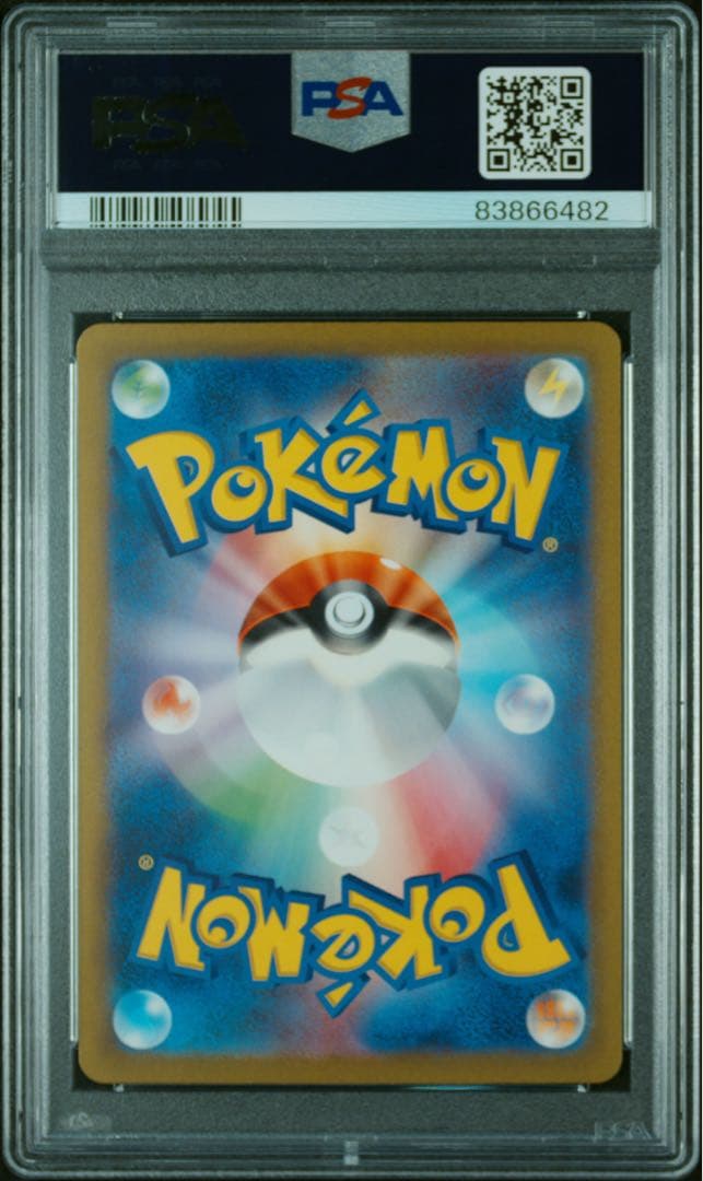 PSA 10 Pokemon Zapdos ex SAR — SV Enhanced Expansion Pack Pokemon Card 151 204/165 — Japanese