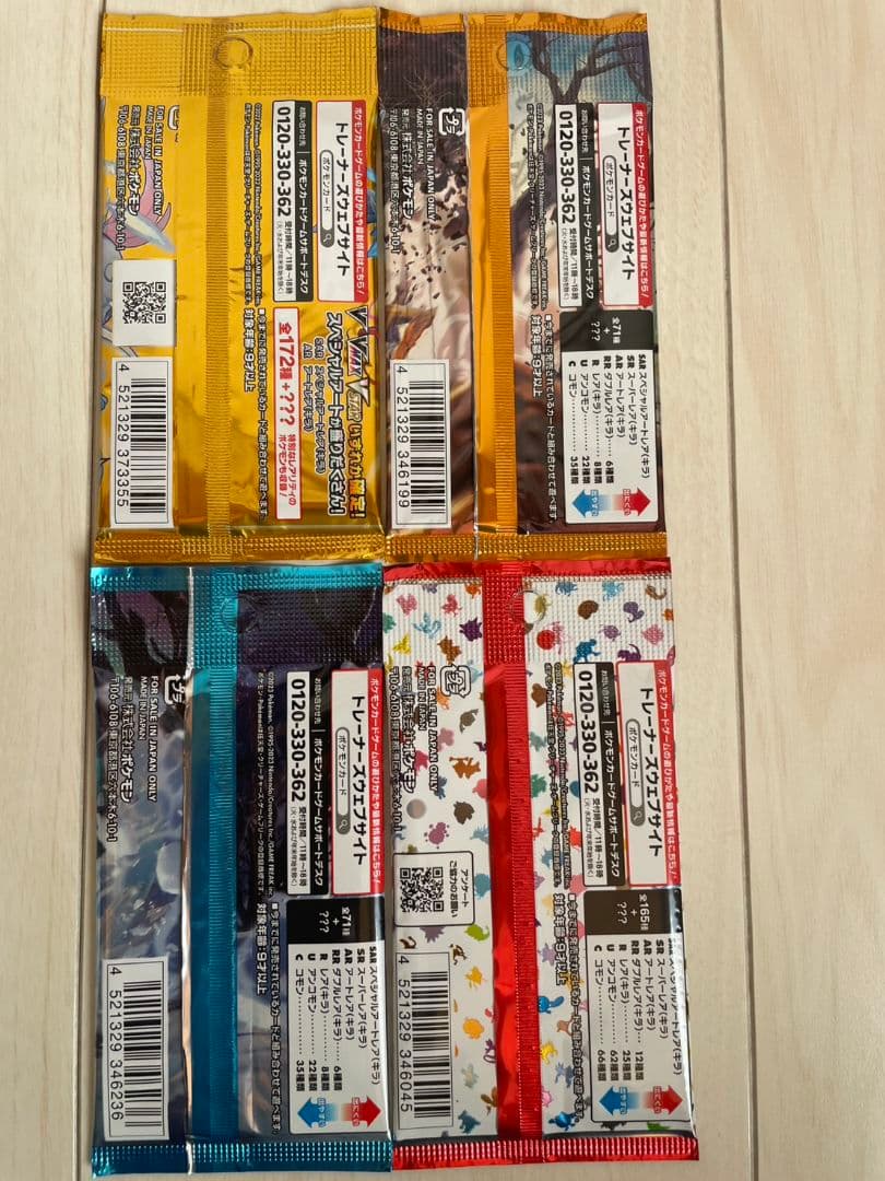 Pokemon Pokémon Card Pack Set 4 Types Pack — Japanese