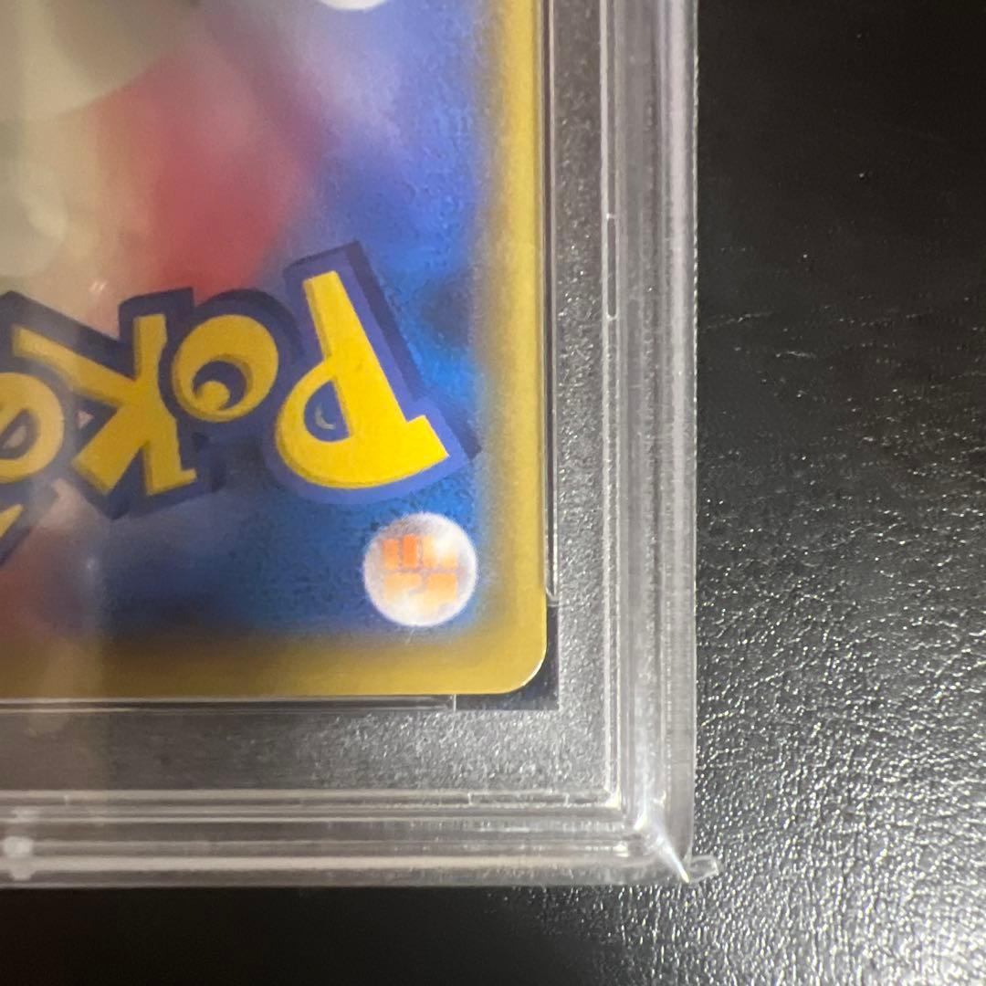 PSA 10 Pokemon Rayquaza VMAX CSR — S High Class Pack VMAX Climax — Japanese
