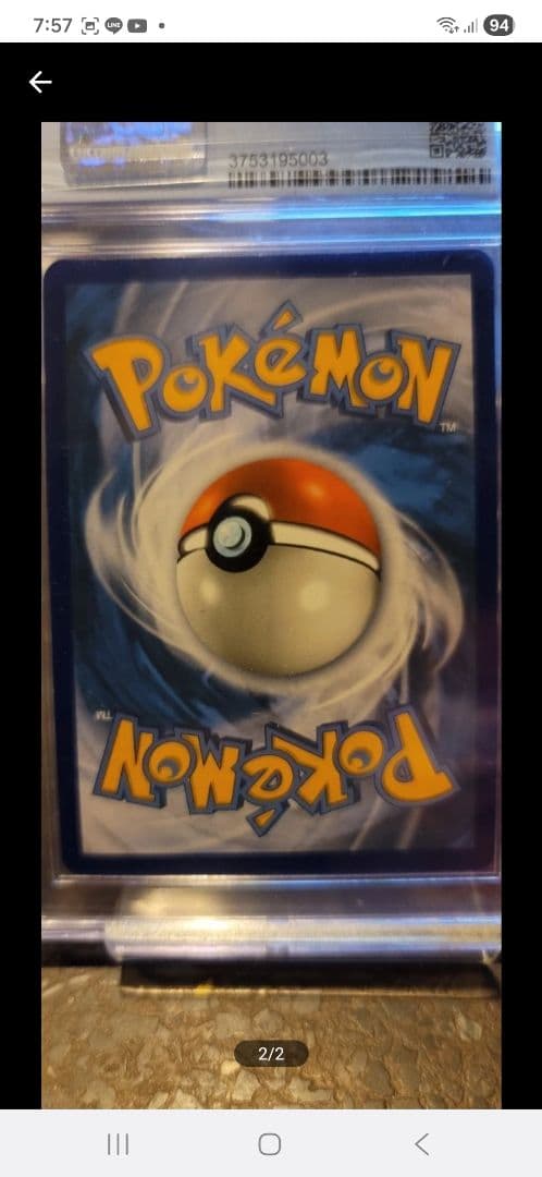 CGC 9 Pokemon Charizard VMAX — Japanese