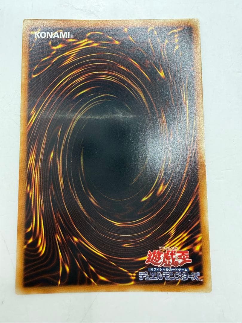 Yu-Gi-Oh Infernal God of Blazing Flames Uria — SOI-JP001 — Japanese